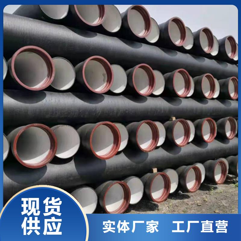 DN1400球墨铸铁管国标价格公道