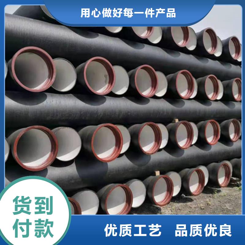 DN80球墨铸铁管国标品质放心