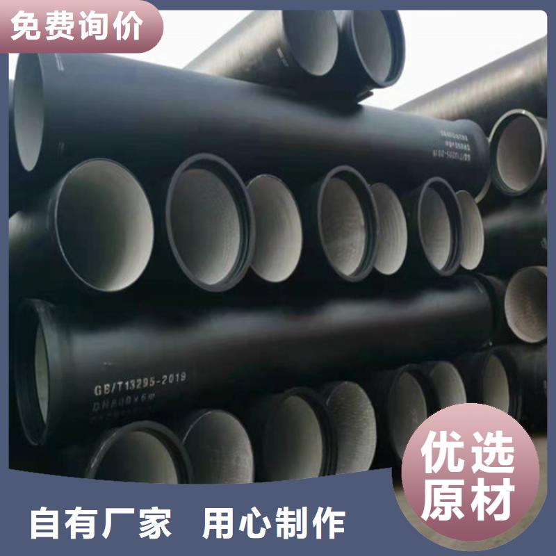 DN200球墨铸铁管供水品质保证