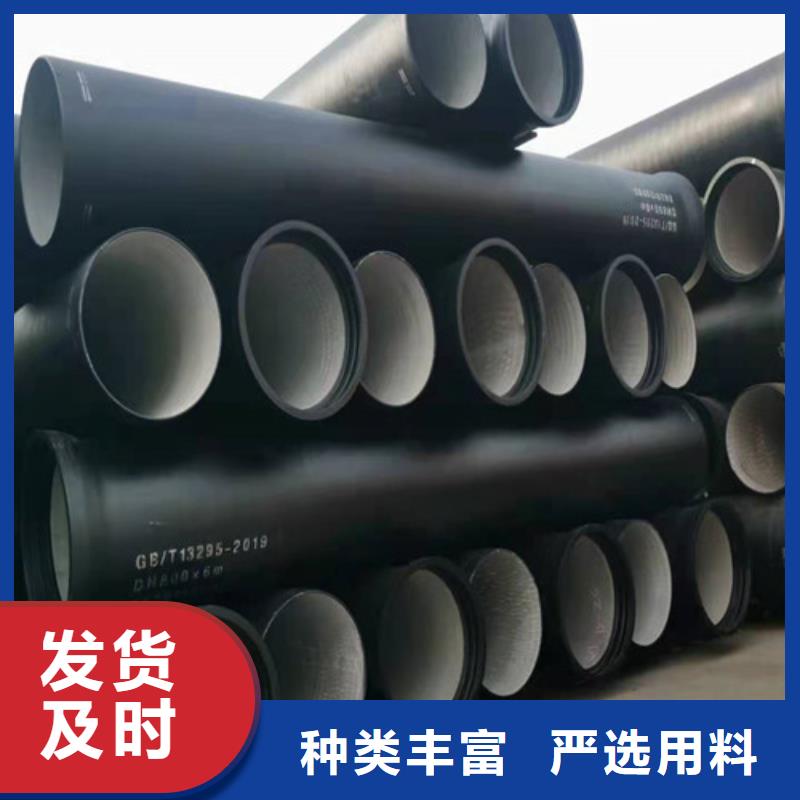 DN600球墨铸铁管国标性价比高