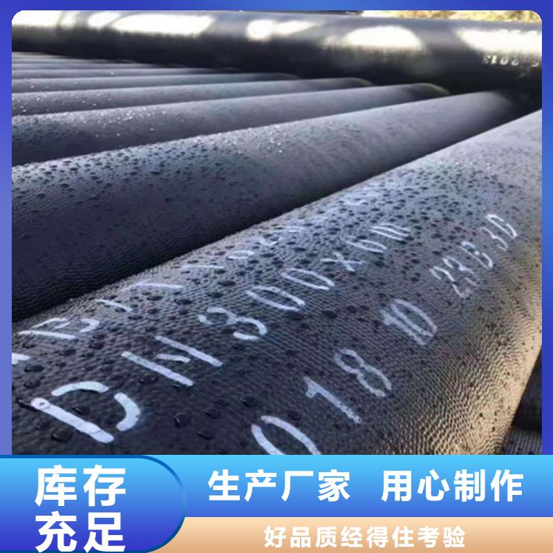 DN80球墨铸铁管国标品质放心
