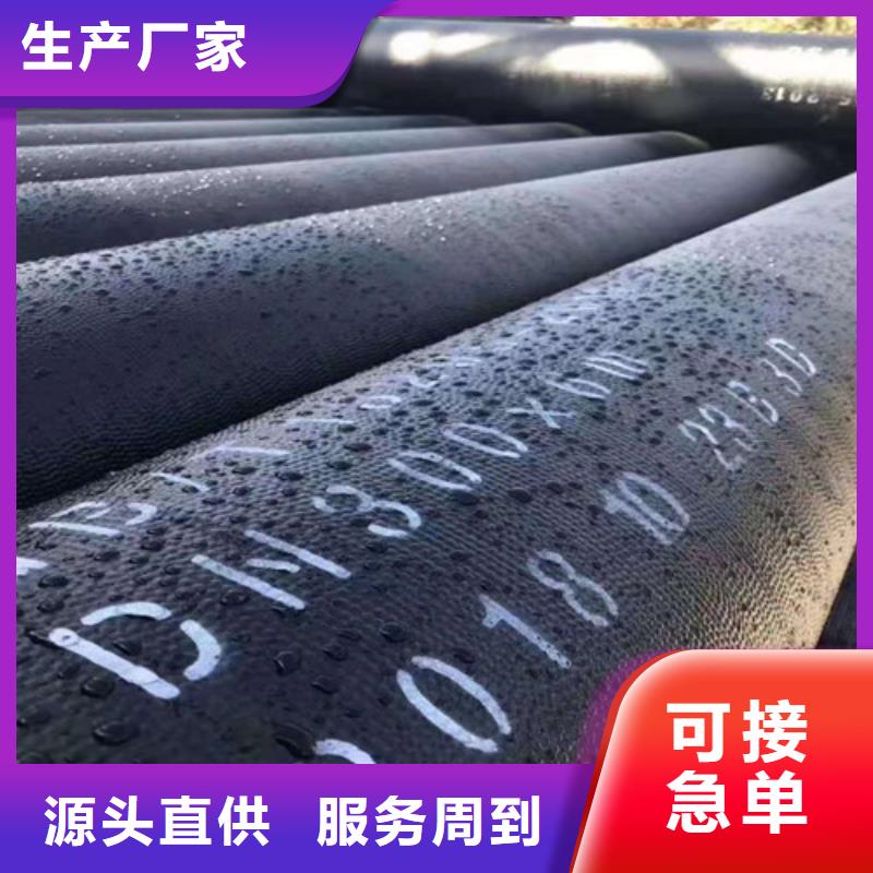 消防DN150球墨铸铁管品质放心