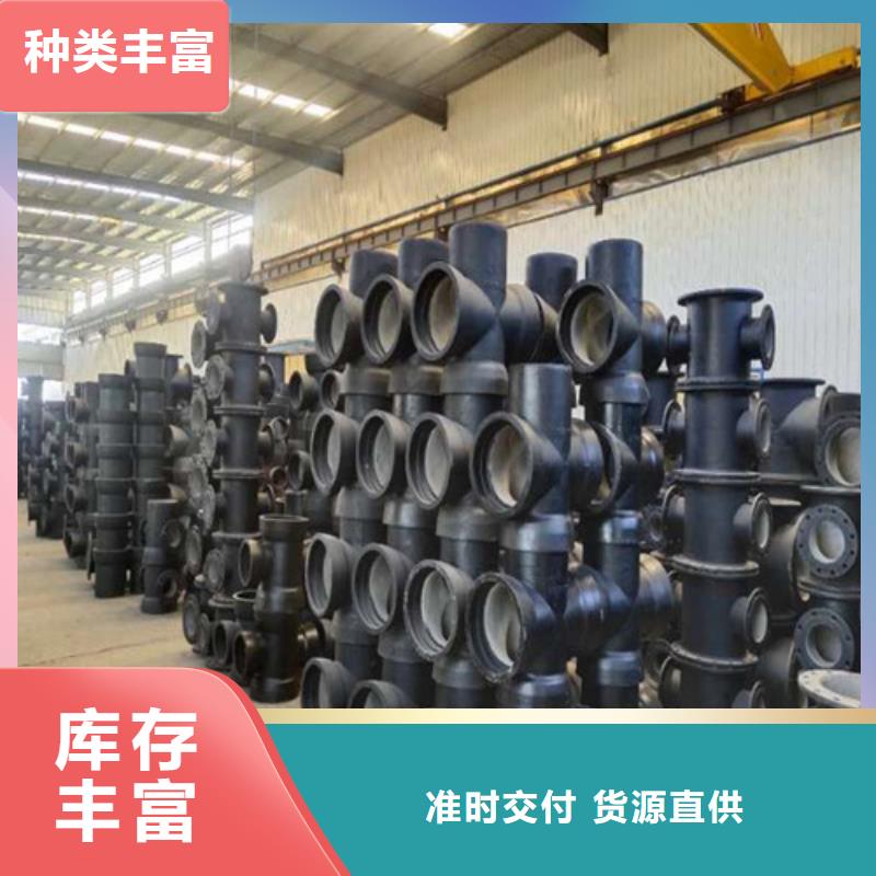 排污DN1400球墨铸铁管价格公道