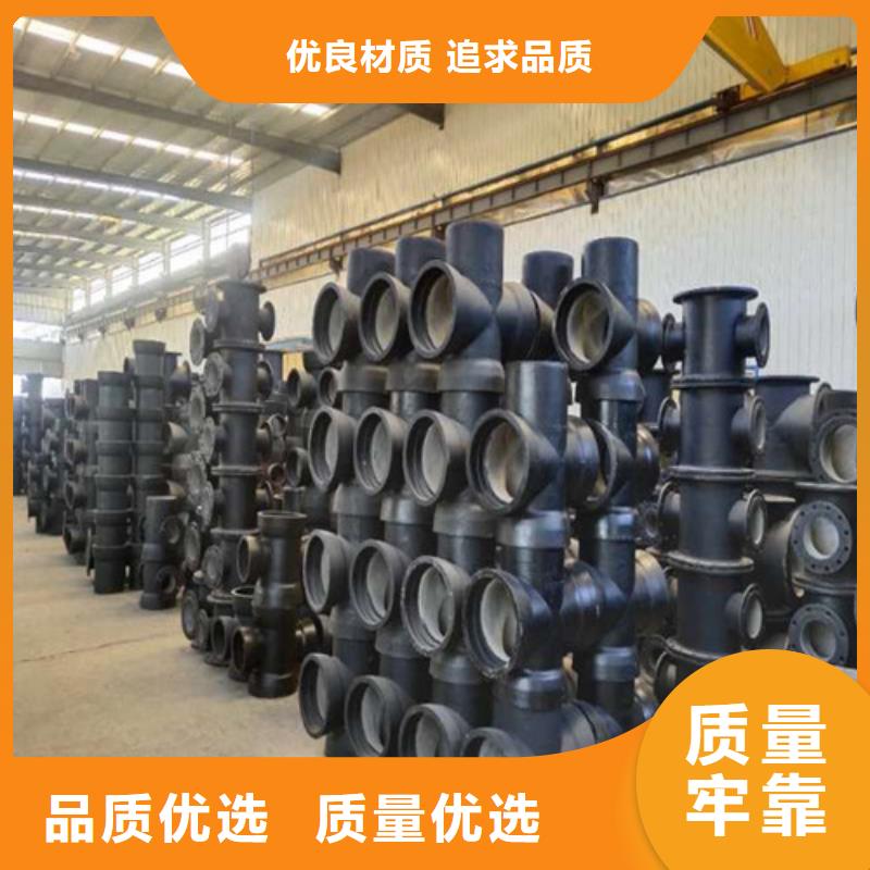 排污DN1200球墨铸铁管定制价格