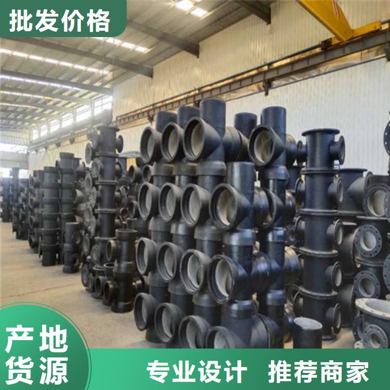 消防DN700球墨铸铁管生产厂家