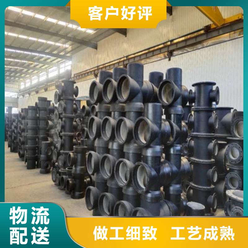 排水DN600球墨铸铁管量大从优
