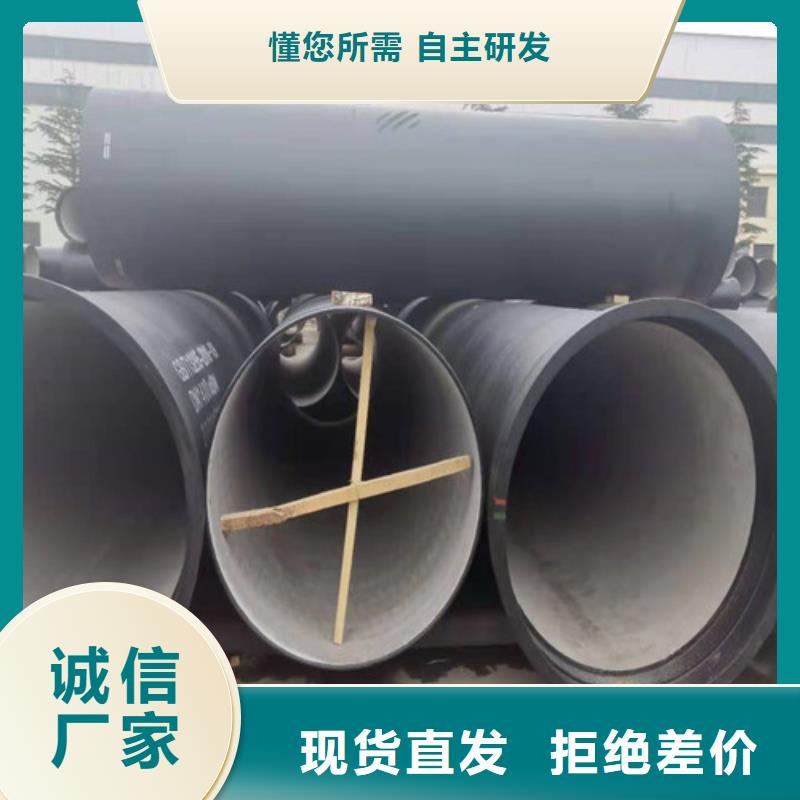DN150球墨铸铁管国标规格齐全