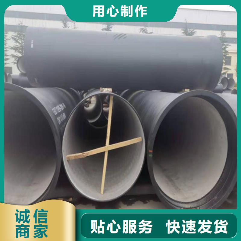 给水球墨铸铁管品质过关