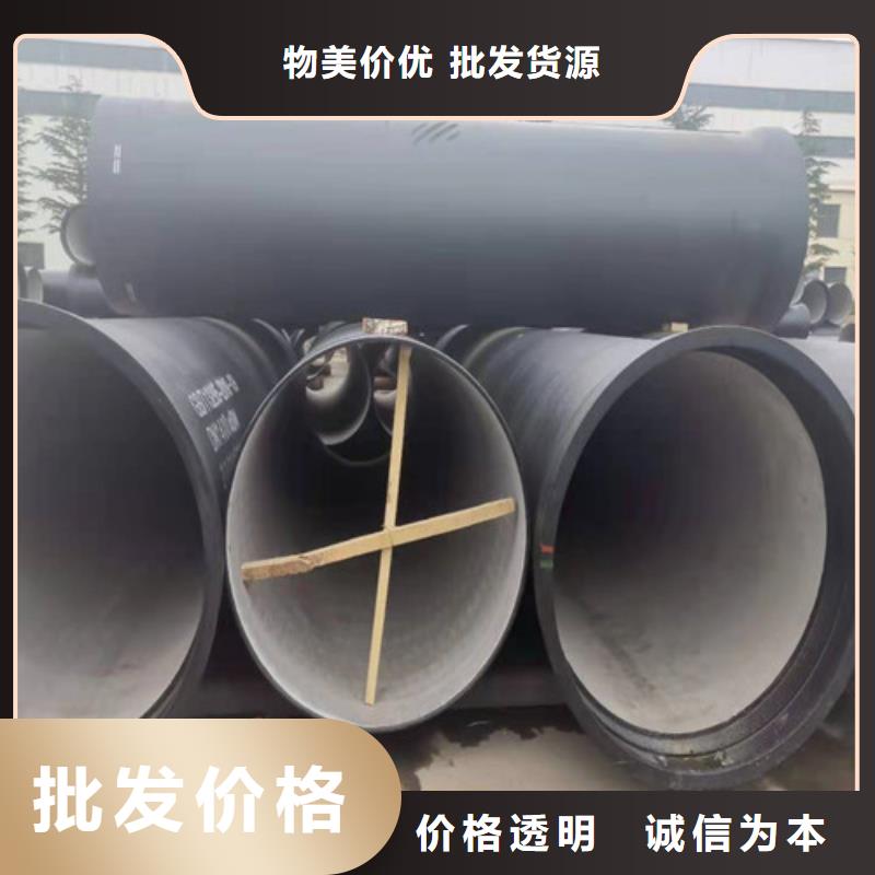 消防DN80球墨铸铁管型号齐全