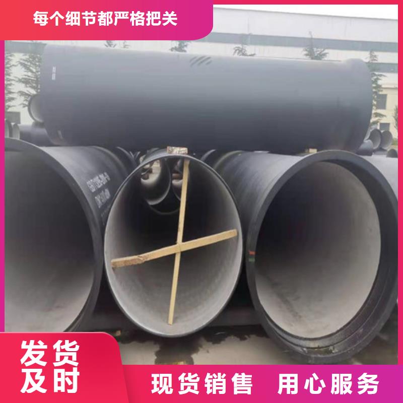 消防DN100球墨铸铁管生产厂家
