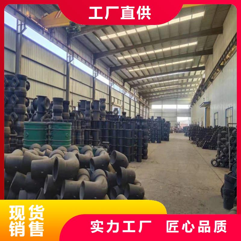 排污DN1200球墨铸铁管品质优