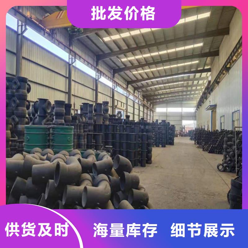 k9DN800球墨铸铁管量大从优