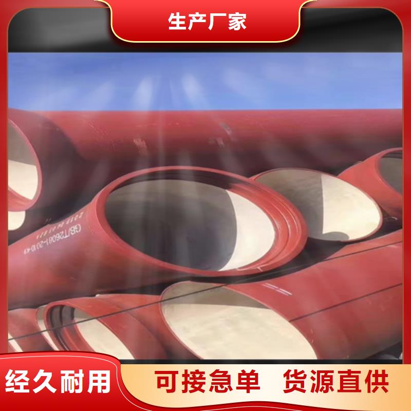 DN1000球墨铸铁管供水免费咨询