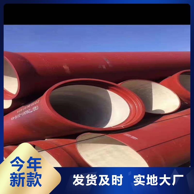 消防DN1200球墨铸铁管价格公道