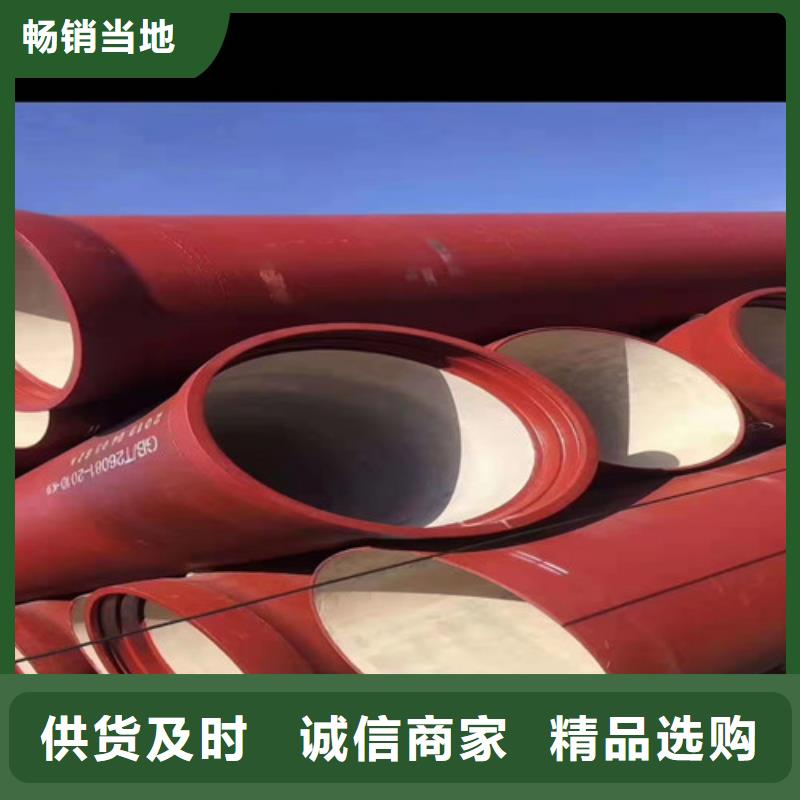 W型柔性铸铁管品质过关