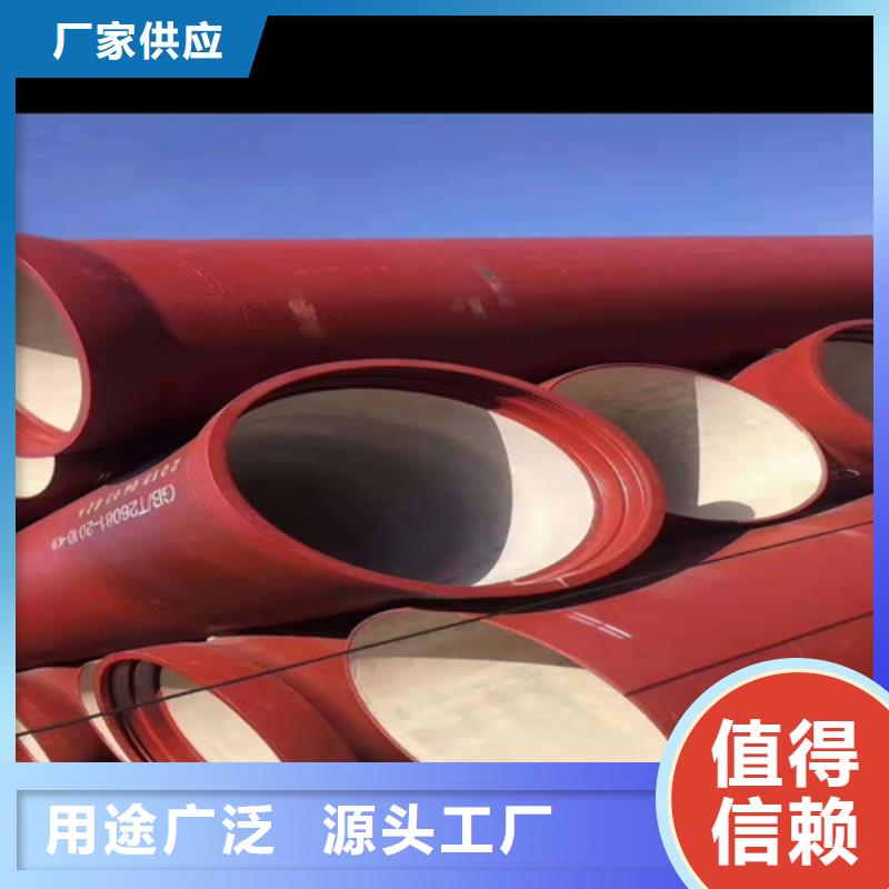 DN200球墨铸铁管供水货源充足