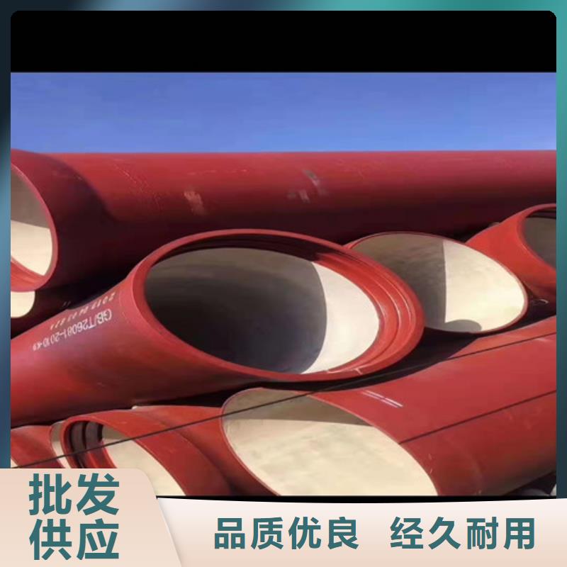 排污DN1400球墨铸铁管欢迎咨询