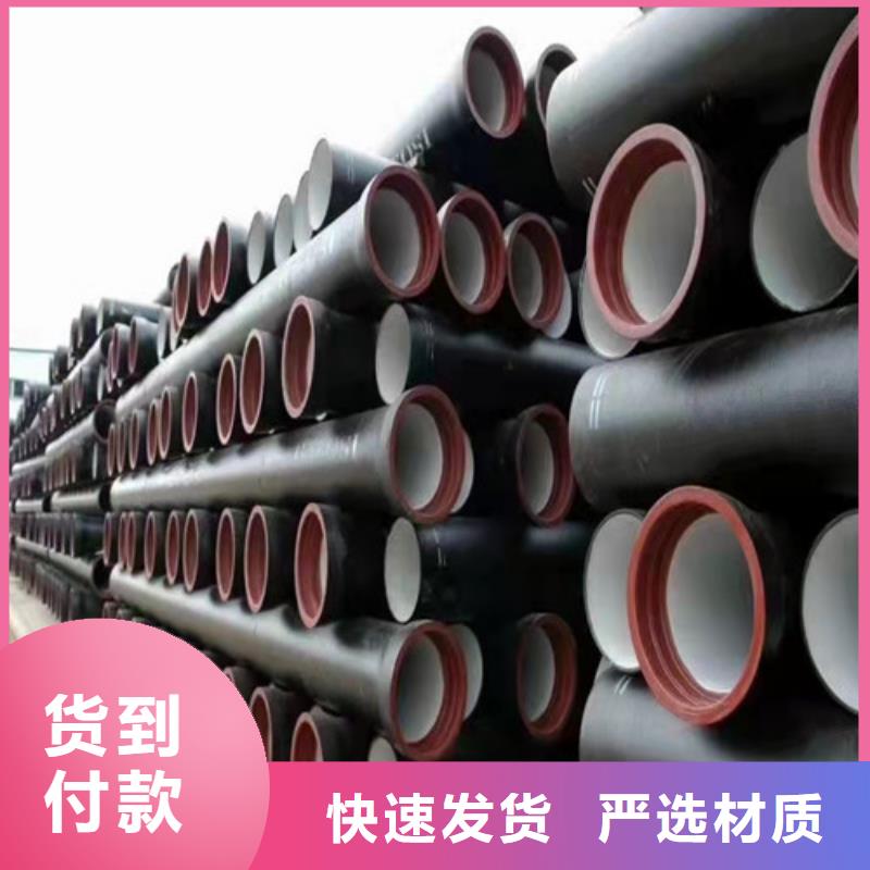 输油DN100球墨铸铁管货源