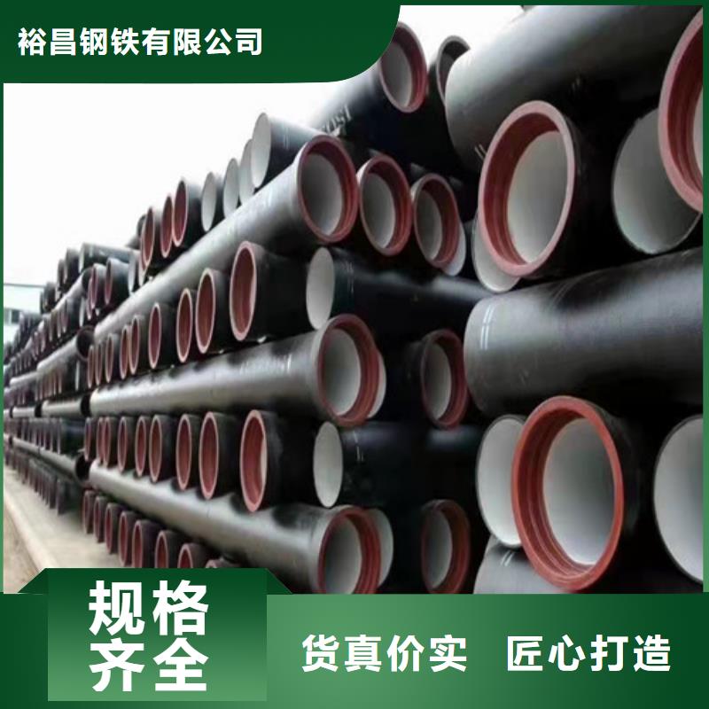 DN300球墨铸铁管供水质量优
