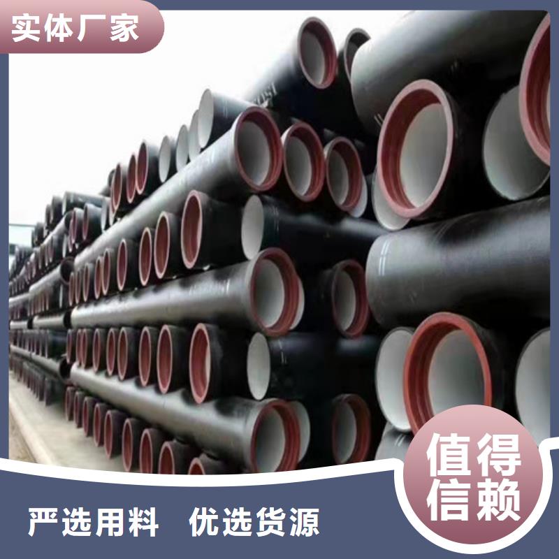 消防DN150球墨铸铁管品质放心