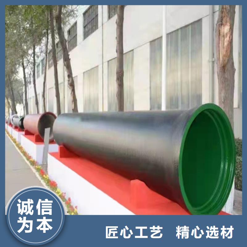 排水DN1400球墨铸铁管品质优