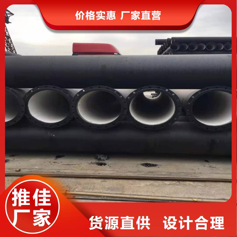 消防DN700球墨铸铁管品质过关
