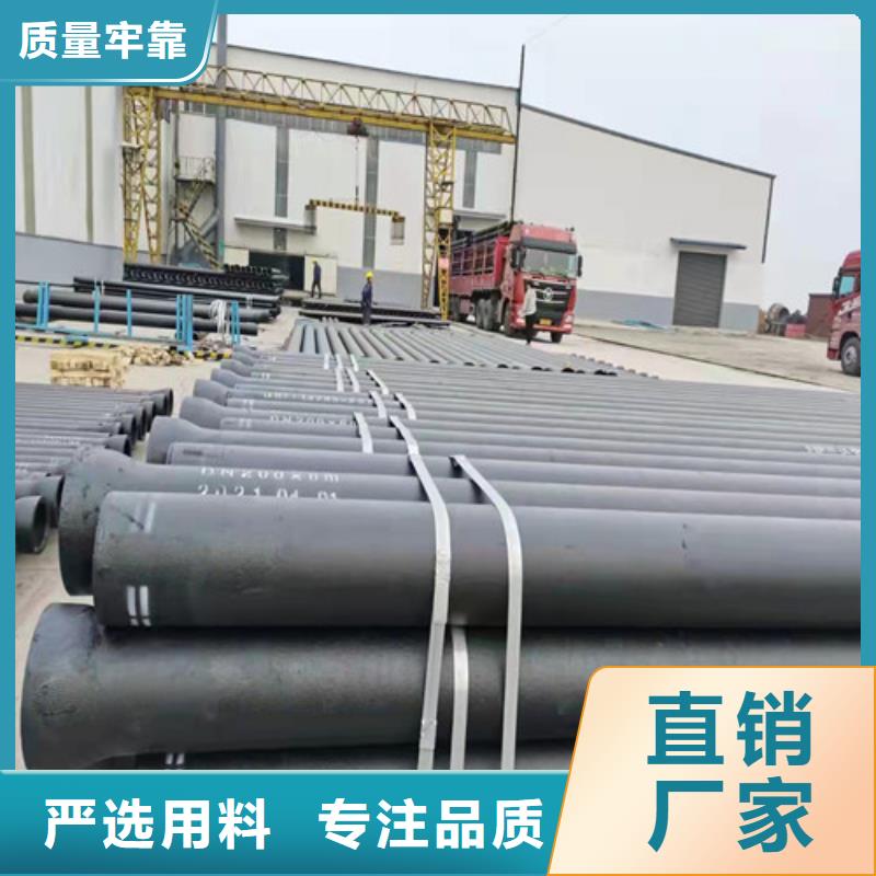 排污DN450球墨铸铁管品质过关