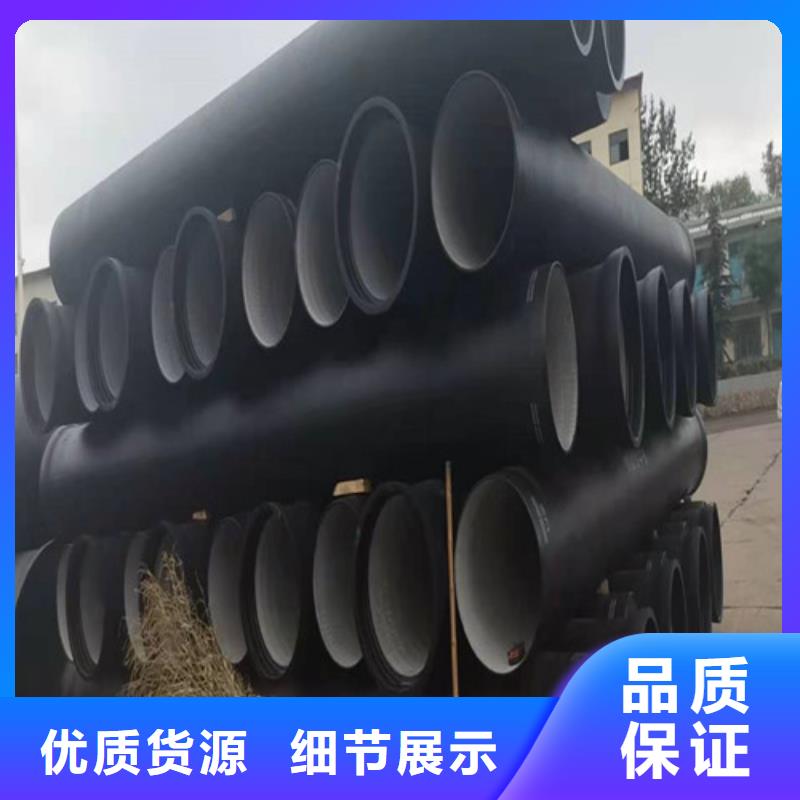 排污DN1200球墨铸铁管品质优