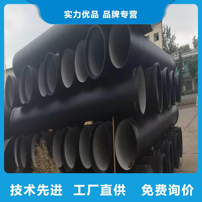 DN80球墨铸铁管国标规格齐全