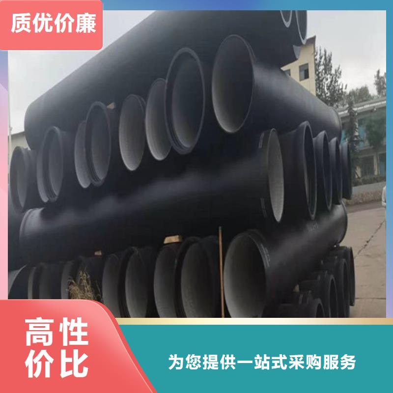 DN200球墨铸铁管国标性价比高