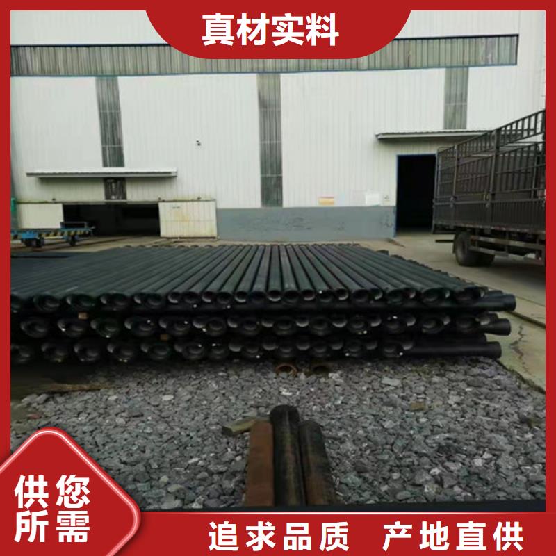 排污DN80球墨铸铁管现货充足