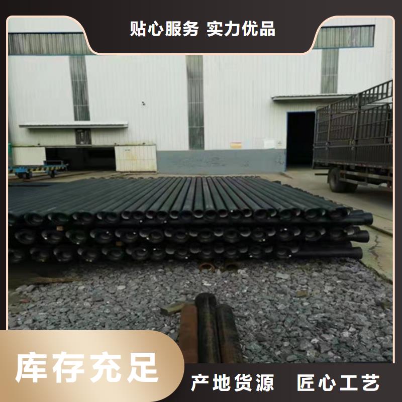 排水DN1200球墨铸铁管品质放心