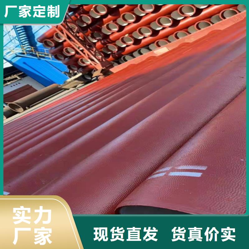k9DN80球墨铸铁管货源充足