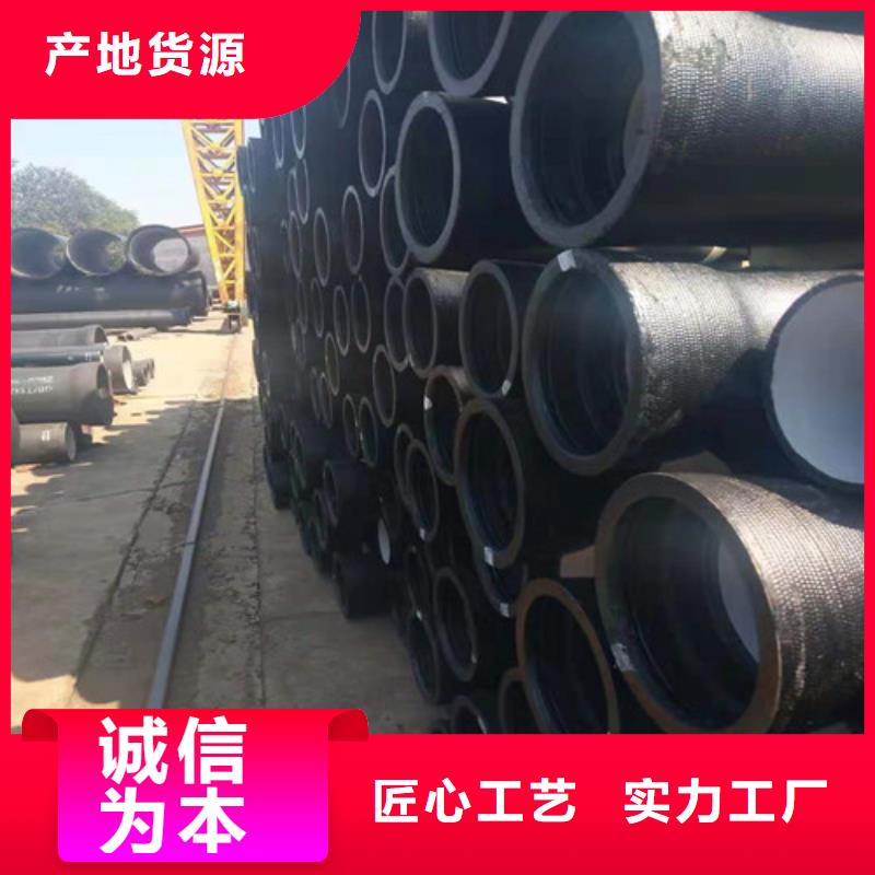 排污DN80球墨铸铁管现货充足