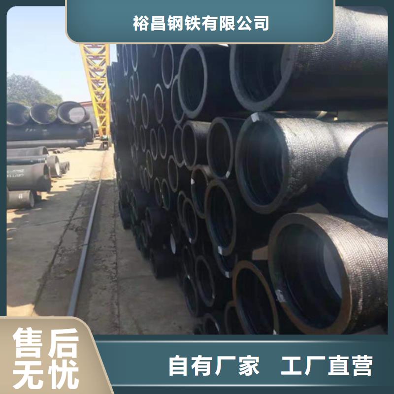 消防DN100球墨铸铁管生产厂家