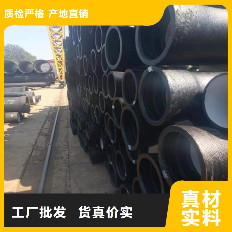 排水DN800球墨铸铁管正规厂家