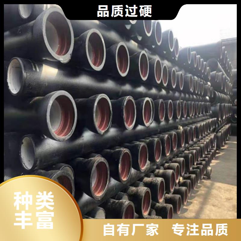 消防球墨铸铁管型号齐全