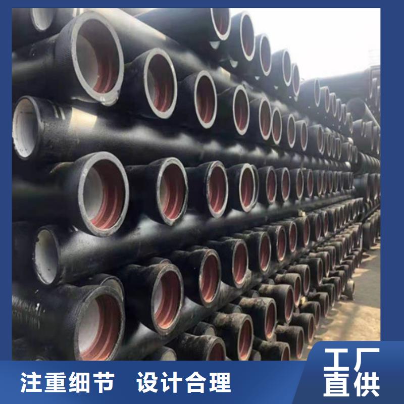 DN700球墨铸铁管供水型号齐全
