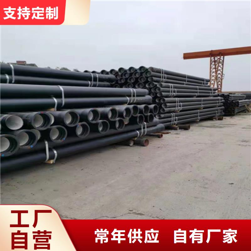 DN200球墨铸铁管供水质量优