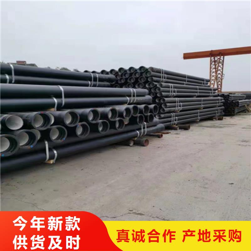 国标k9DN200球墨铸铁管价格公道