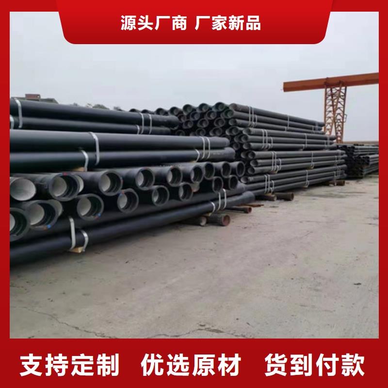 球磨铸铁管欢迎咨询