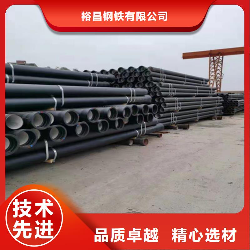 消防DN250球墨铸铁管规格齐全
