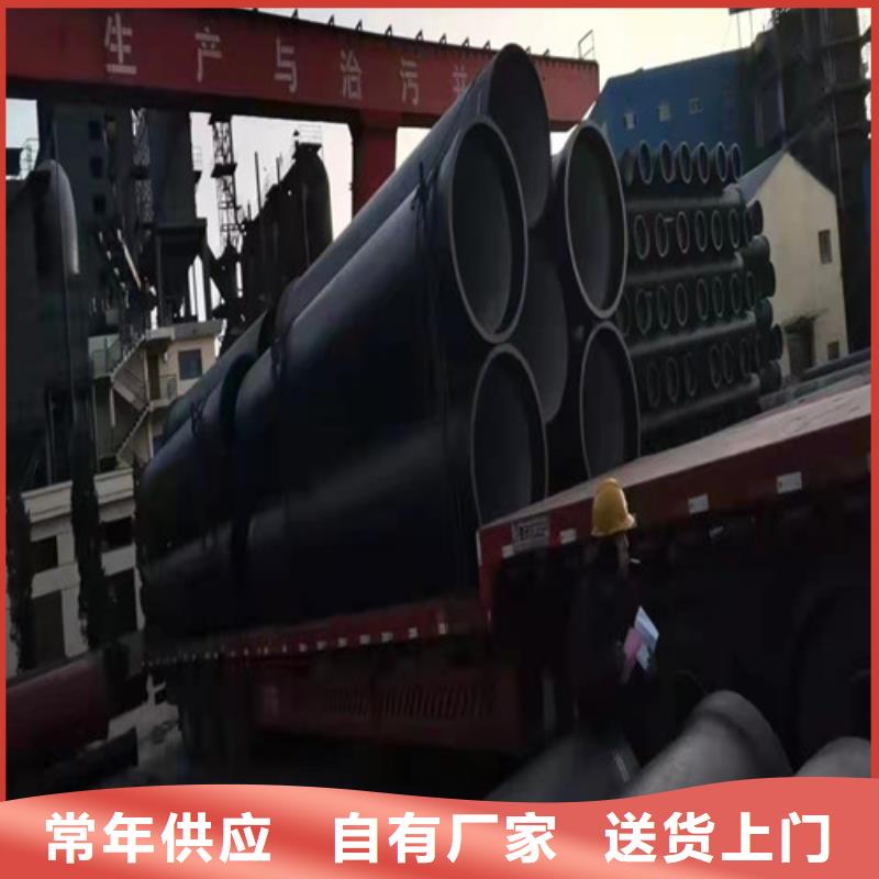 DN300球墨铸铁管国标现货直供