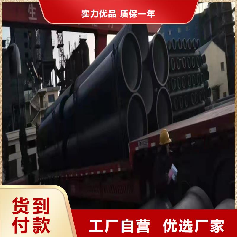排水DN80球墨铸铁管价格优惠