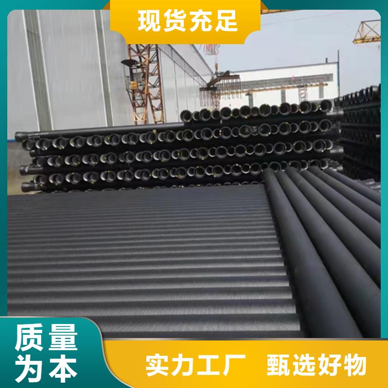 消防DN900球墨铸铁管质量保证