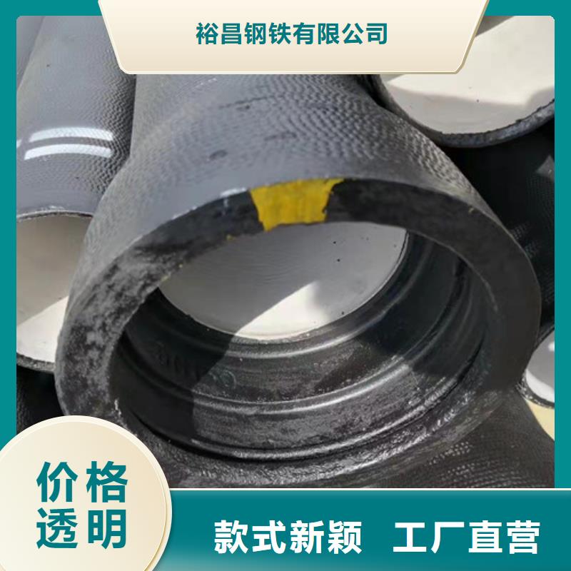 排水DN250球墨铸铁管性价比高