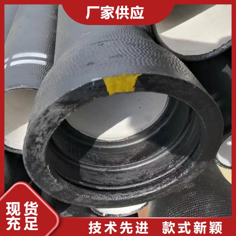 消防DN80球墨铸铁管型号齐全
