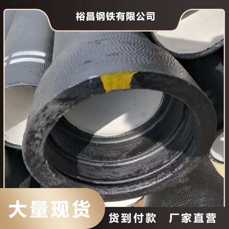 DN300球墨铸铁管供水现货充足