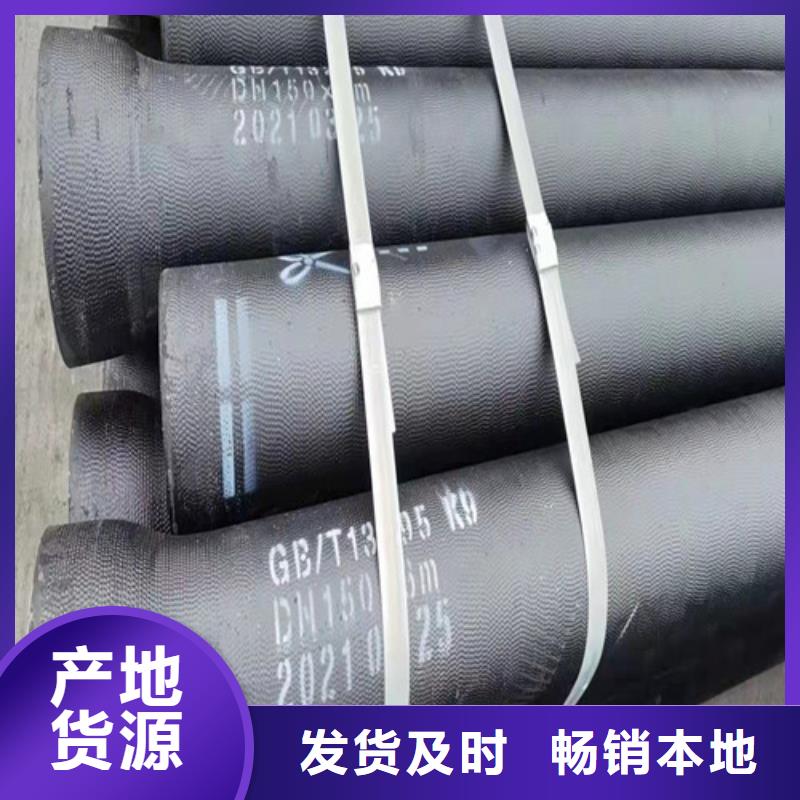 排水DN1200球墨铸铁管品质放心