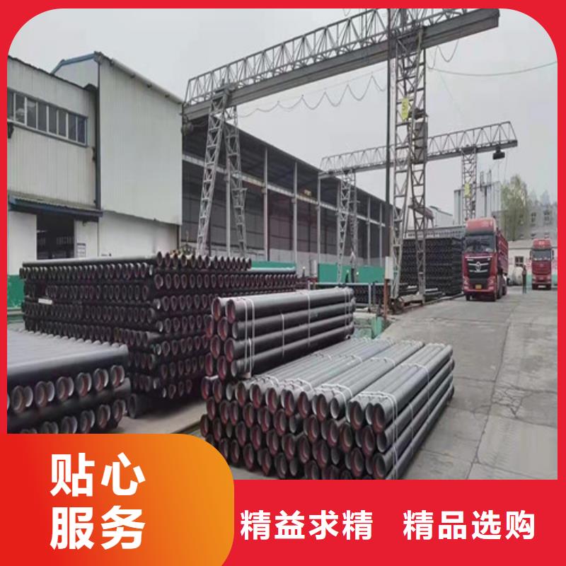 排污DN1400球墨铸铁管欢迎咨询